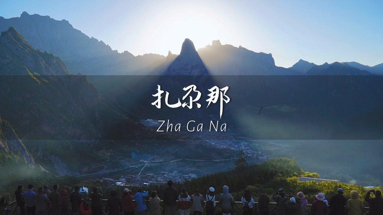 妇女果蔬技术队带来种植新效益