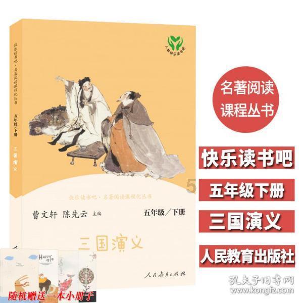 无人深空
